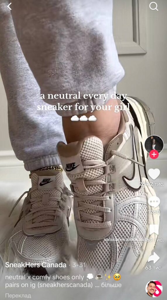 Приклади ефективного користувацького контенту (UGC) відгуки