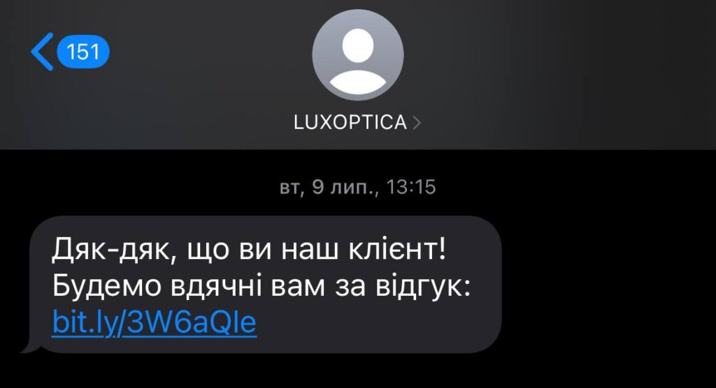 Заохочення відгуків ugc