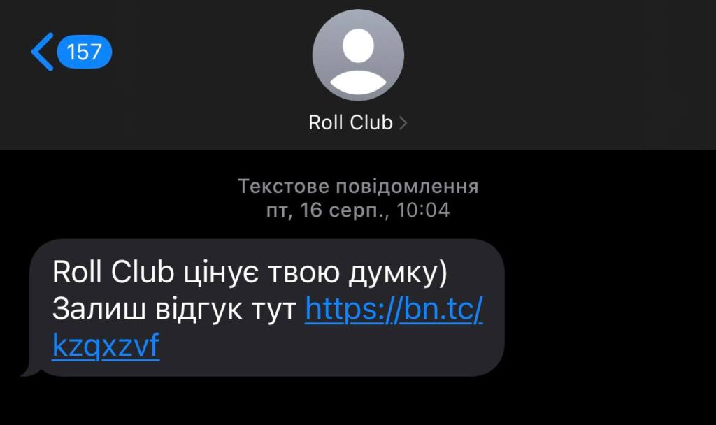ugc Автоматизовані запити
