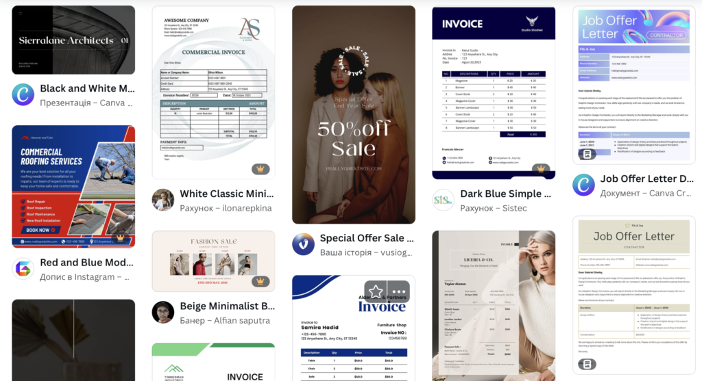 Что такое коммерческое предложение?