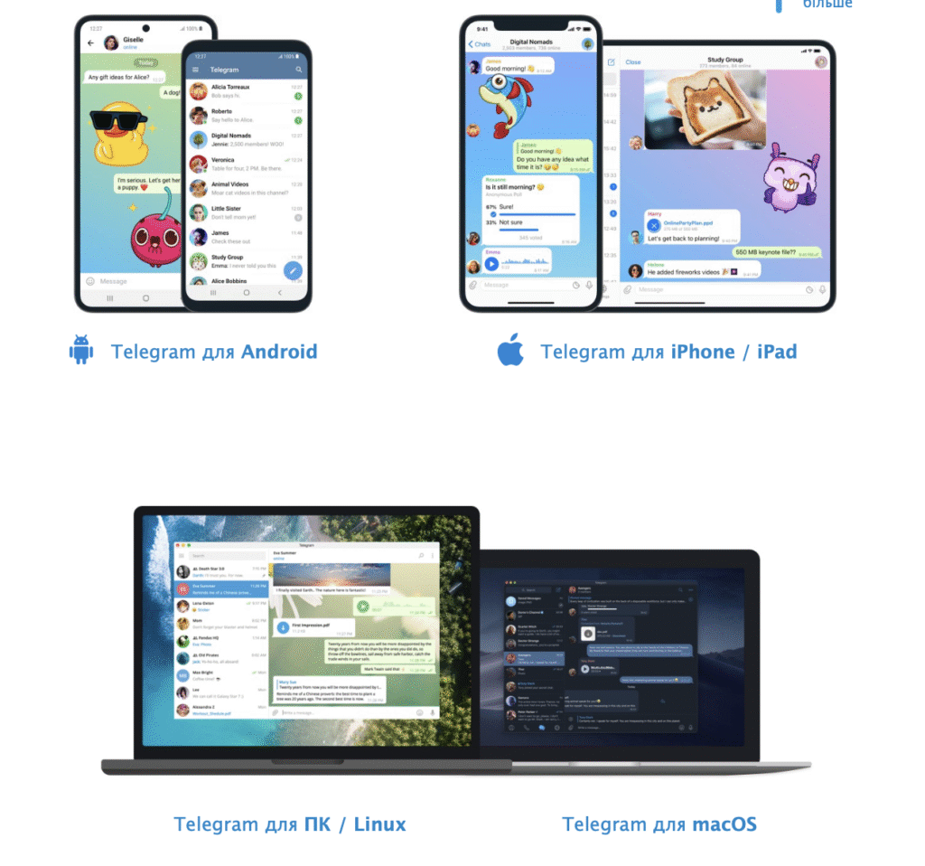 Вход в телеграмм веб версия онлайн