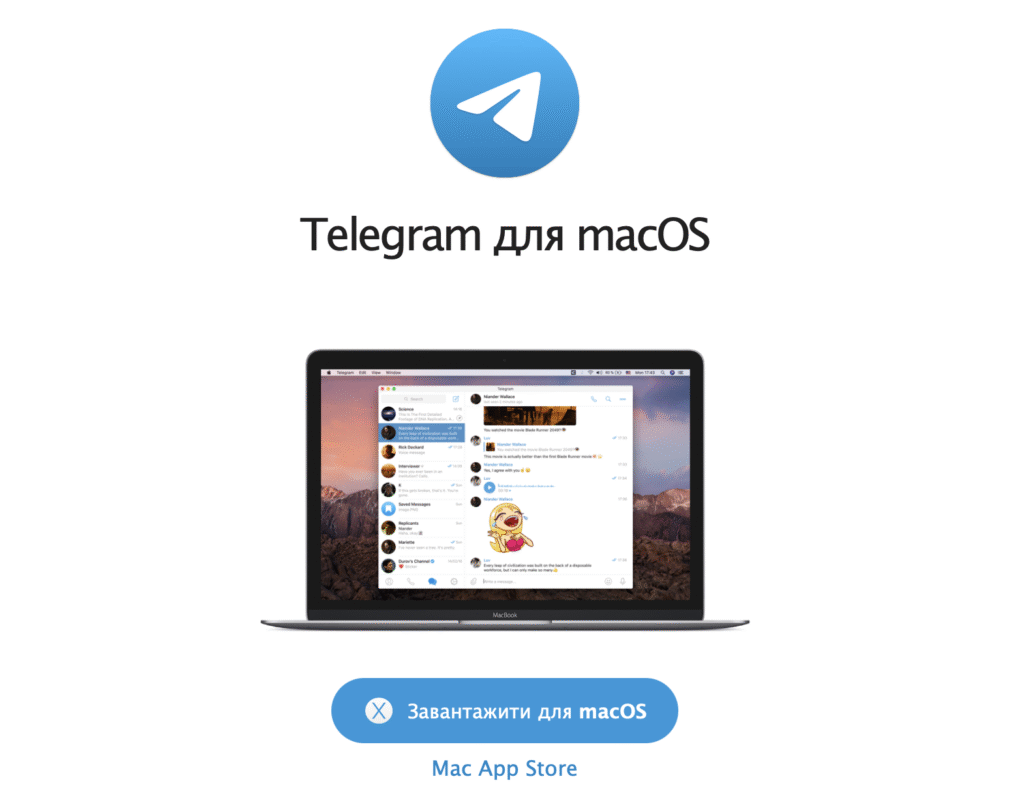 Как войти в Telegram Web? Откройте web.telegram.org
