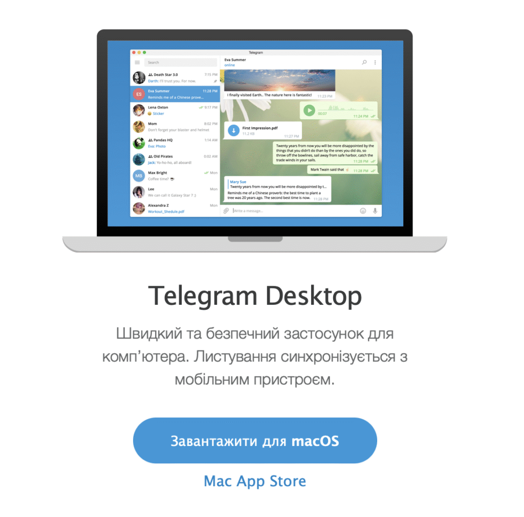 Как зайти в Телеграм на компьютере? web telegram