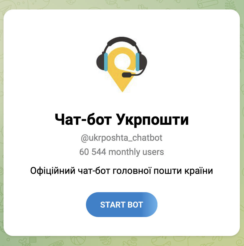 Знайти посилку Укрпошта через чат-бот у Telegram або Viber