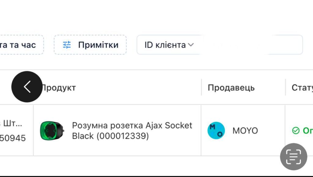 Где найти автолимон: подсказка 1!