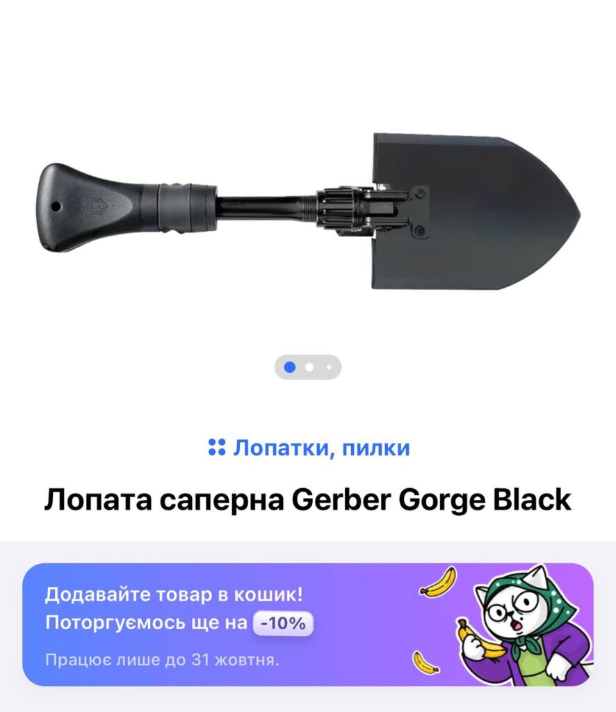 Где найти автолимон: подсказка 2!