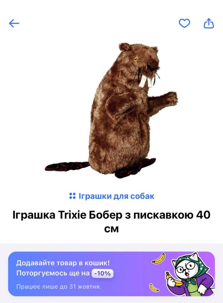 Где найти автолимон: подсказка 3!