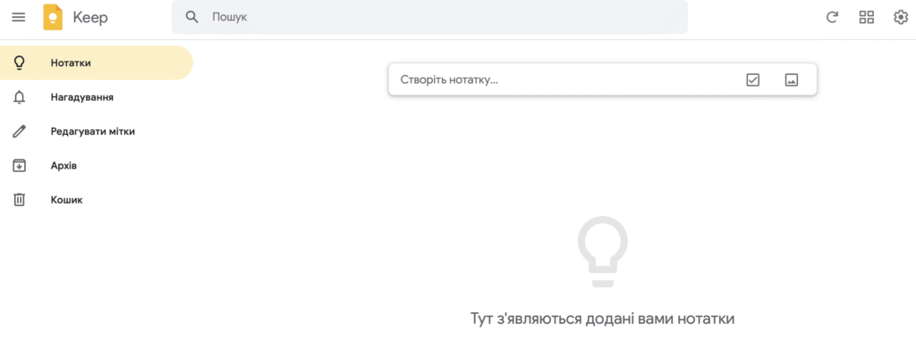 Google Keep