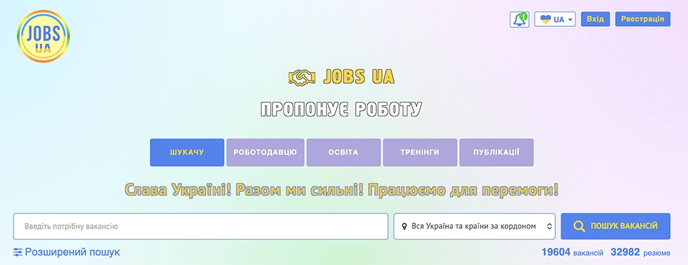 Платформа для пошуку роботи Jobs.ua