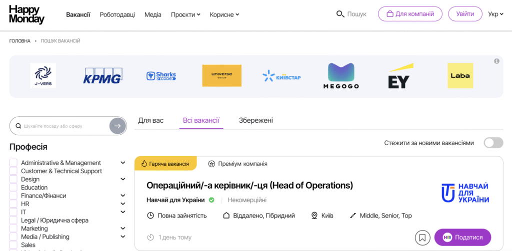 Платформа для пошуку роботи HappyMonday