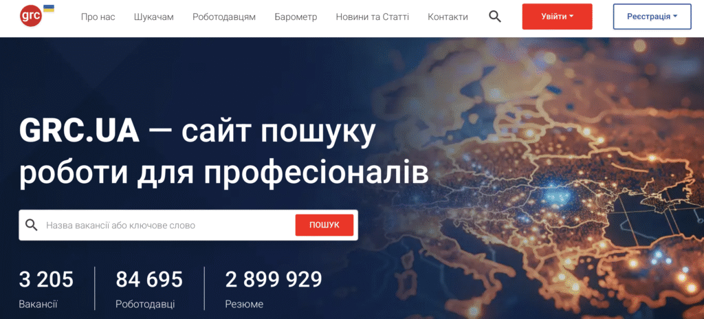 Платформа для пошуку роботи GRC.UA