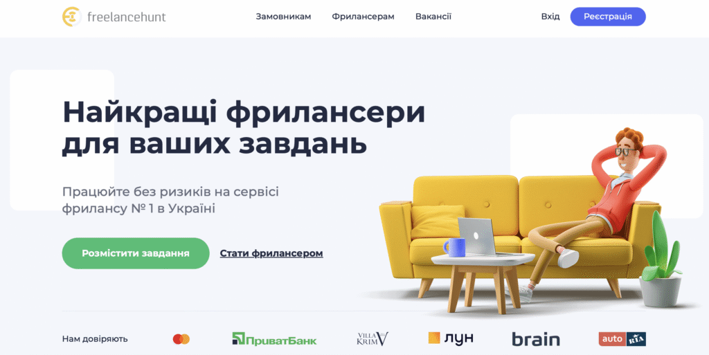 Платформа для пошуку роботи Freelancehunt