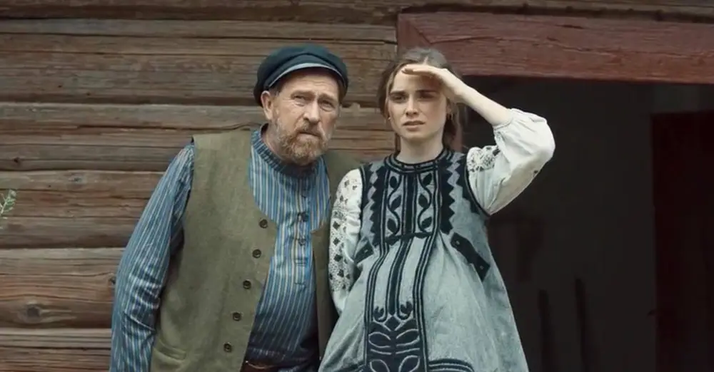 Сериал Сага (2020)