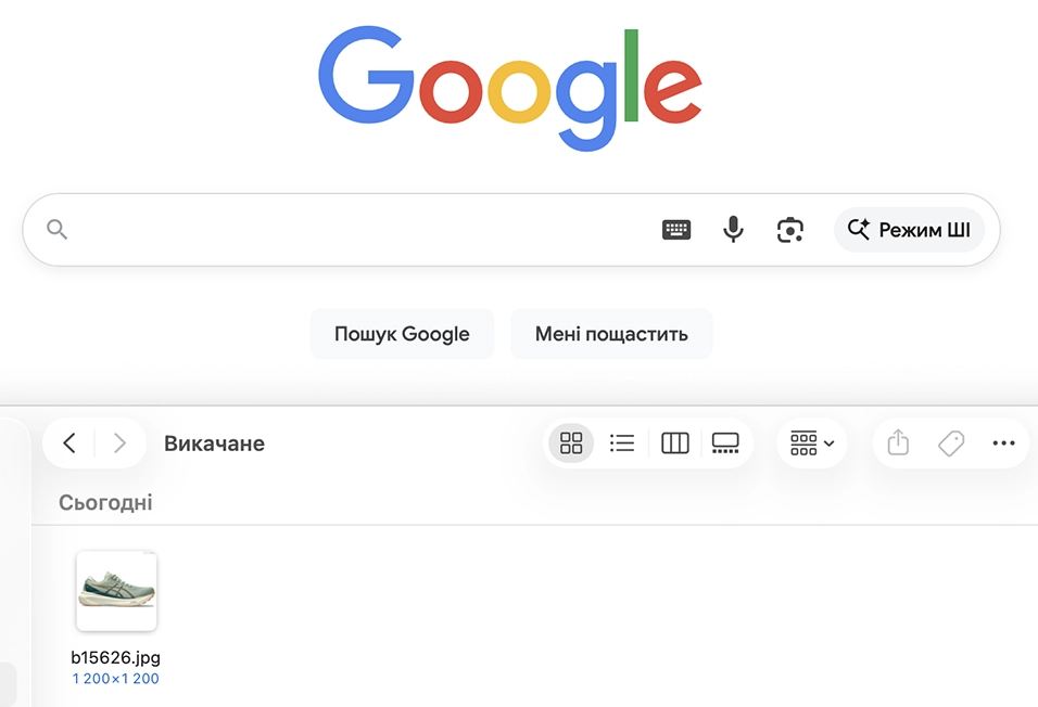 Google Images (також відомий як Google Images Search, Google Картинки)