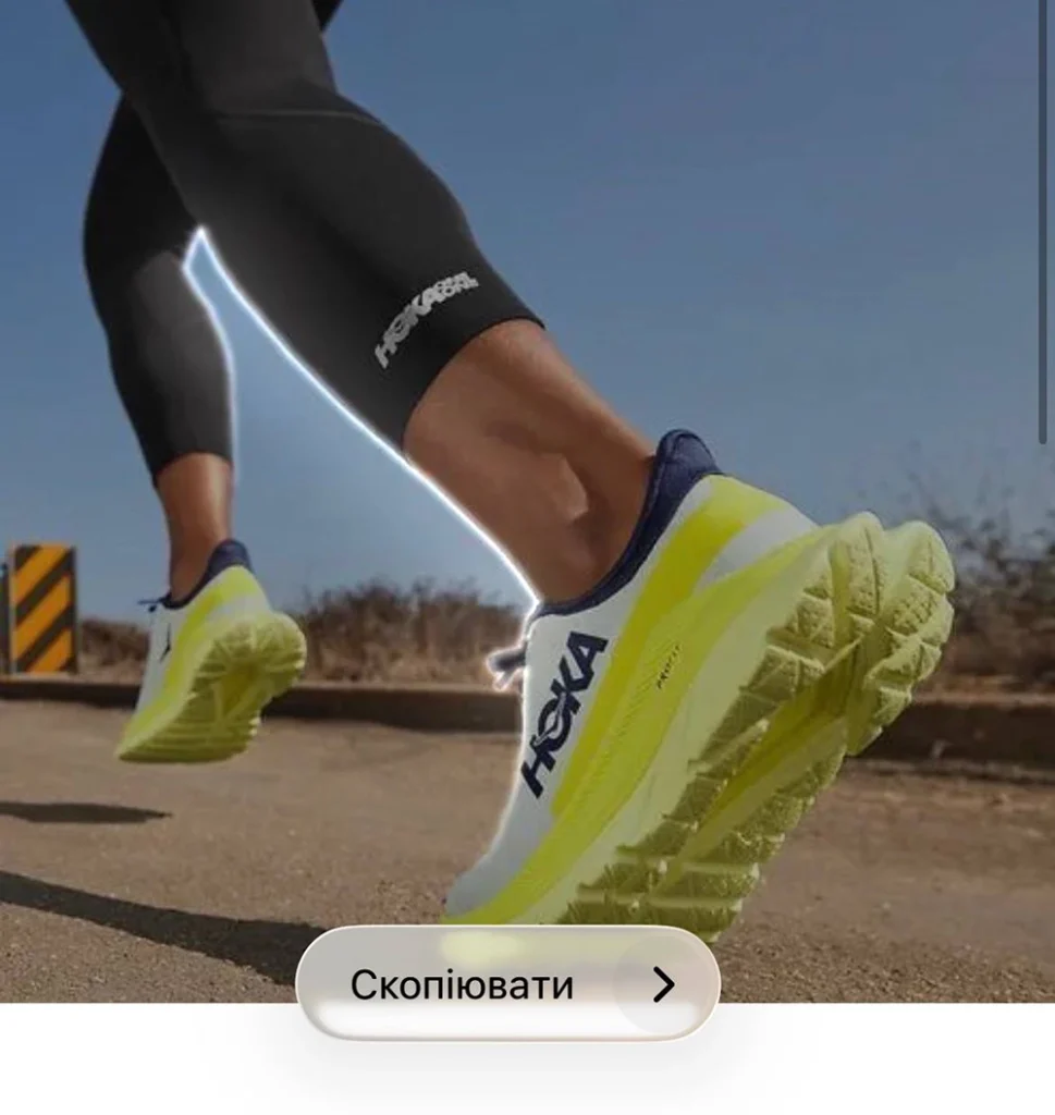 Підготовка фото для пошуку в інтернеті