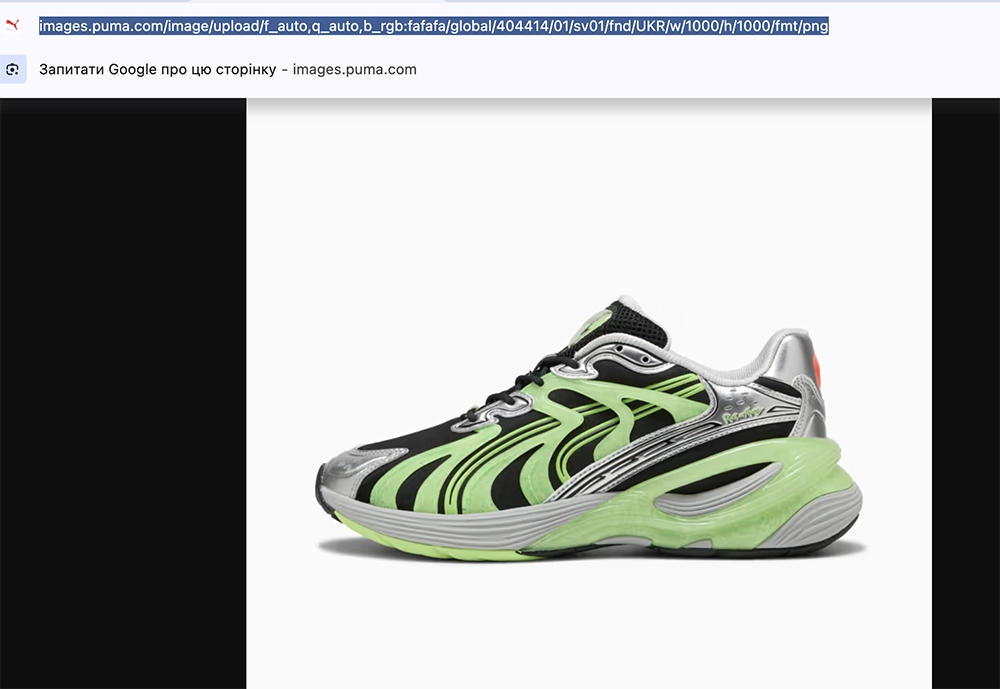 посилання зображення для пошуку