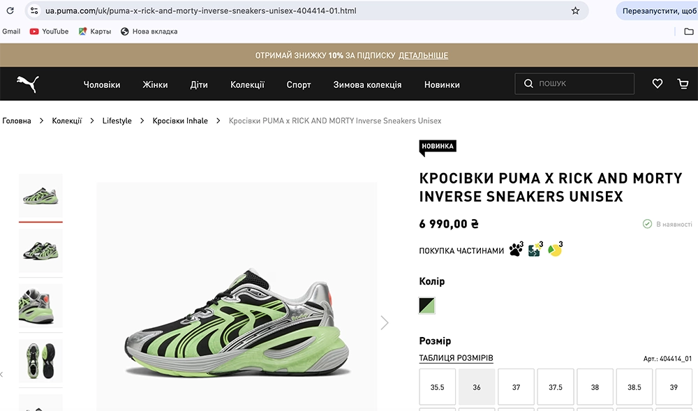 Пошук фото по URL картинки