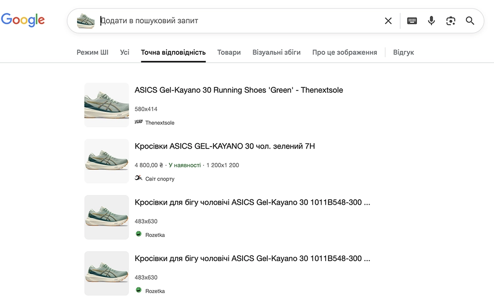 Як знайти фото в Google Фото