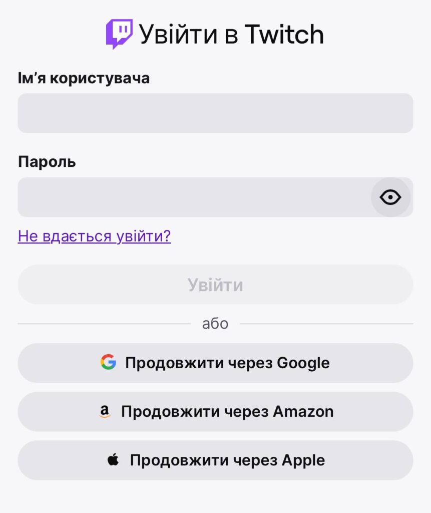 Вход в Twitch через телефон
