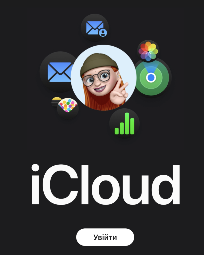Где найти фото iCloud? Как посмотреть хранилище iCloud?