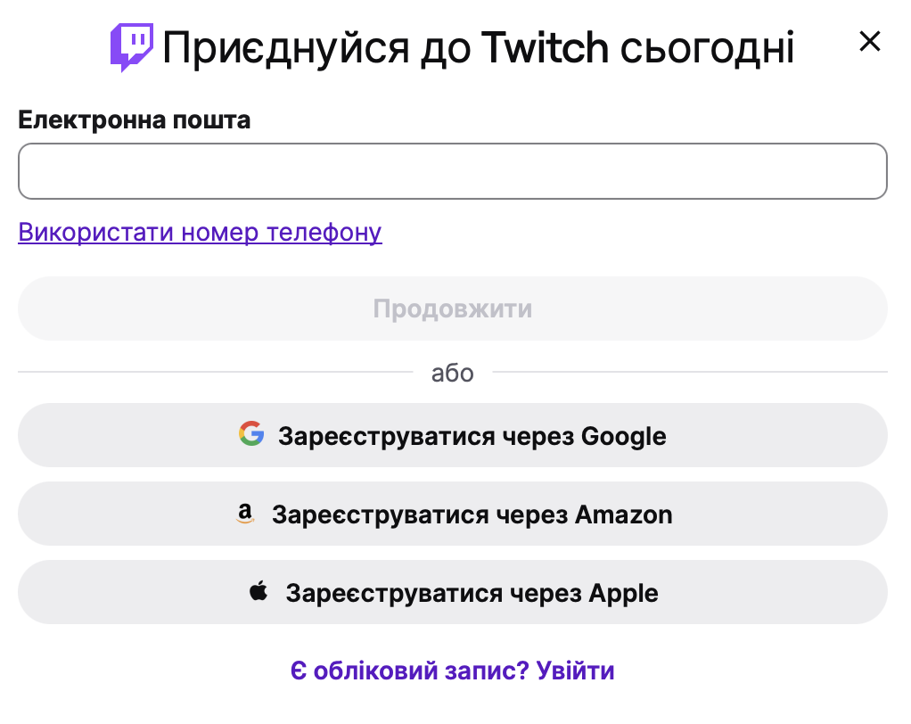 Зарегистрироваться и создать учетную запись Twitch