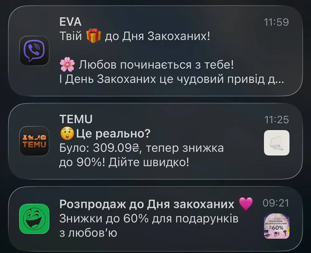 Як працюють push-повідомлення?