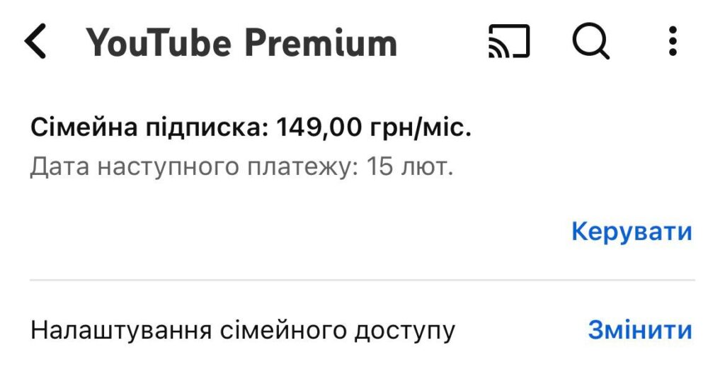 Как отменить подписку YouTube Premium?