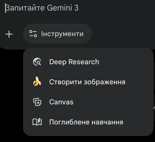 Основні можливості чат-бота Бард