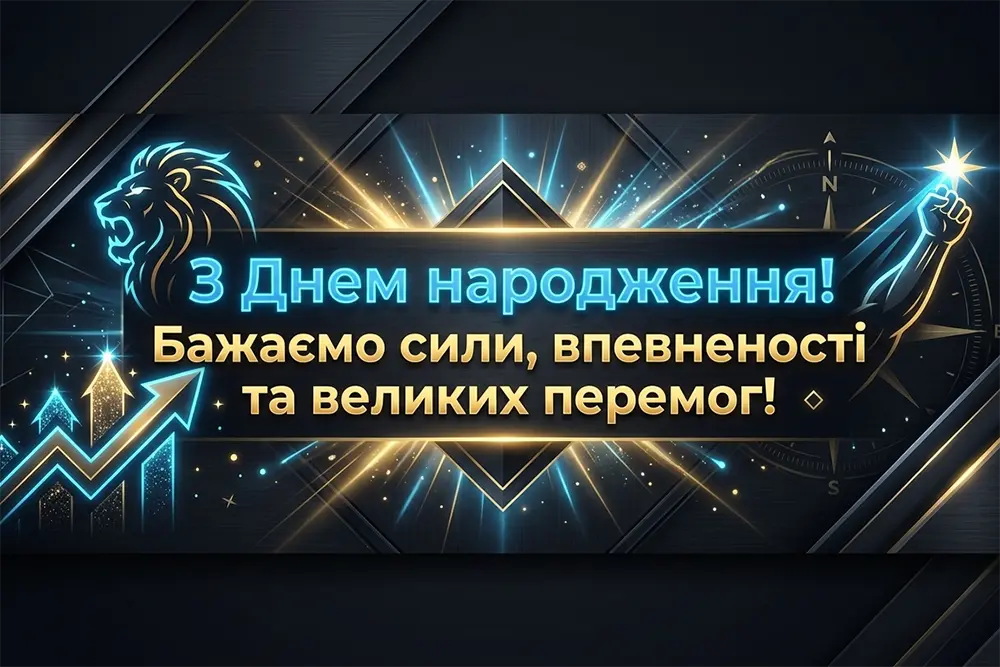 Поздоровлення з днем народження колезі-чоловікові своїми словами