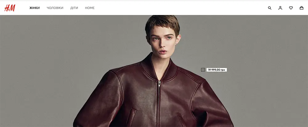Офіційний сайт H&M Україна