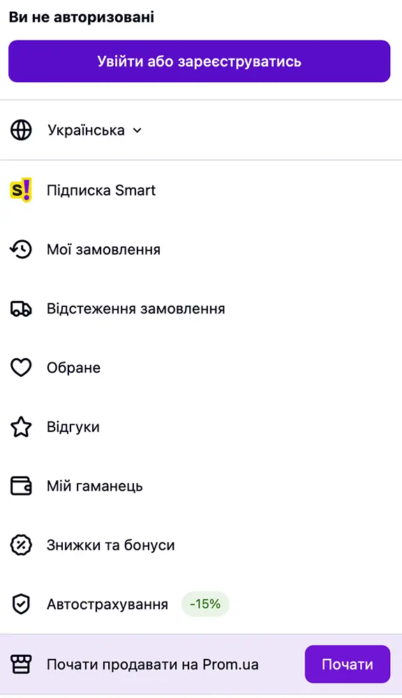 Реєстрація на ром
