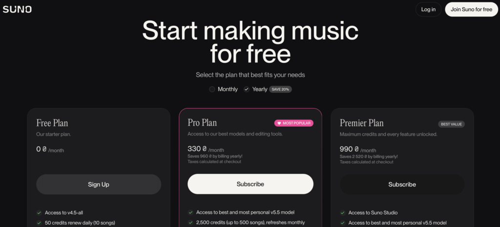 Тарифи Suno AI