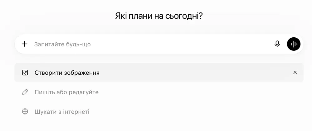 Чат Джпт фото