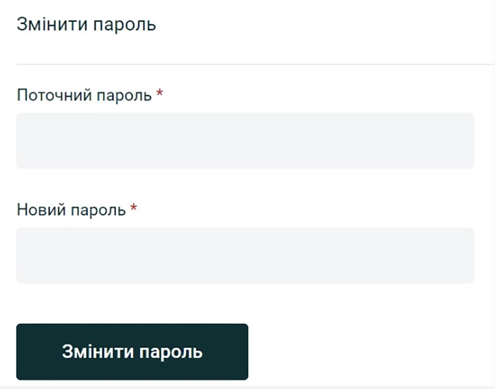змінити пароль ОЛХ